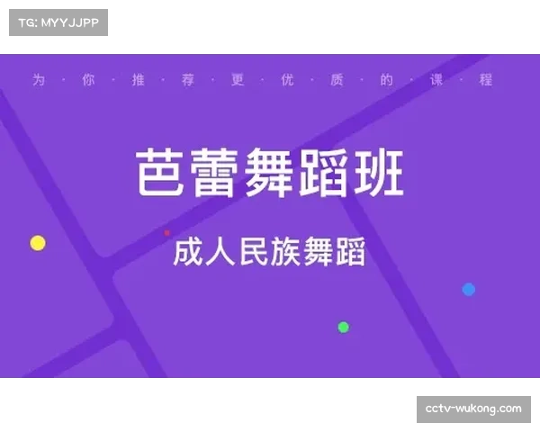 科维恰诺教练培训班课程更新，增加大数据在临场指挥中的应用模块